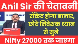 ANIL SINGHVI LIVE TODAY ZEE BUSINESS  ANIL SINGHVI STOCKS RECOMMENDATION  ANIL SINGHVI ON NIFTY [upl. by Nael]