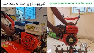 Power weeder Recoil starter repair  NexGen Farming Machineries  8712137637 [upl. by Wivestad78]