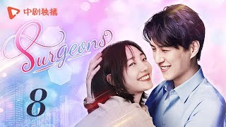 Surgeons  Episode 8（English sub） Jin Dong Bai Baihe [upl. by Nairahcaz]