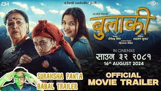 BULAKI Nepali Movie Trailer Reaction Video  Ek Dam Ramro Trailer  Suraksha Panta  Sandesh Tamang [upl. by Jeu]