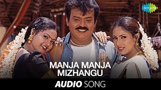 Simmasanam  Manja Manja Kizhangu song  Vijayakanth Kushboo Manthra Radhika Chaudhari Ambika [upl. by Ardnal7]