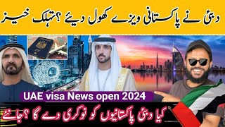 Dubai visa update today UAE visa News for and indians UAE visa processing time UAE visa News 2024 [upl. by Gavini]