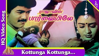 Kottunga Kottunga Video Song Rajavin Parvaiyile Movie Songs VijayIndrajaAjith Pyramid Music [upl. by Annabela119]