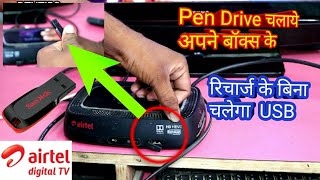 How to Play Videos From USB in Airtel Set Top Box Play form Pendrive in Airtel digital TV [upl. by Jerad]