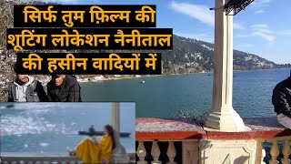 Sirf tum film ki shooting nainital UK [upl. by Rocher]