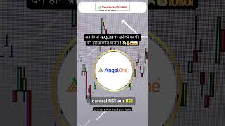 Angel Ones Brokerage Charges SHOCKER What You Need to Know trading sharemarket stockmarket [upl. by Eiliak]