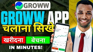 Groww App Kaise Use Kare  शेयर खरीदना बेचना सीखे  Complete Tutorial of Groww [upl. by Anailli]