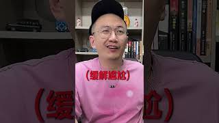 《震惊！粉丝和博主居然偷偷的干这事！》公众号银河特战队 辣个老板 的抖音群包厢 YYDS [upl. by Fassold154]