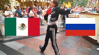 Mexicanos causan alboroto en Rusia  Flashmob Centro Comercial GUM Moscú Rusia [upl. by Ladew]