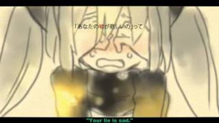 【Hatsune Miku】 Pierrot 【PV】 English Subtitles [upl. by Nomead]