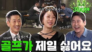 ENG SUB 황정음 윤태영 짠한형 EP35 역대급으로 아슬아슬했던 술자리 [upl. by Akela]