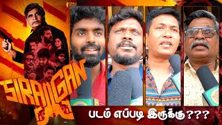 Siragan Movie Public Review  Madurai [upl. by Sivla]