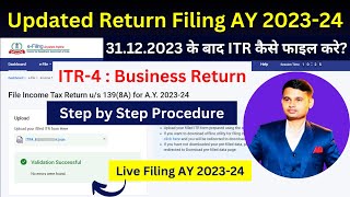 File Updated ITR ITR4  Business Return  Updated Return filing AY 202324 us 1398a [upl. by Cohby]