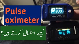 Pulse Oximeter using Arduino Uno  MAX30100 Pulse Oximeter Sensor  Pulse Oximeter  Arduino Uno [upl. by Prue]