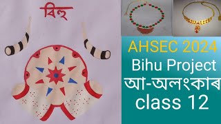 Bihu project class 12 AHSEC 2024  Bihu project in Assamese [upl. by Luaped546]