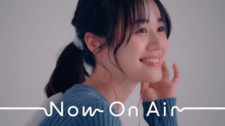 TTH 伊藤美来、『声優ラジオのウラオモテ』オープニング主題歌「Now On Air」配信＆MVを424に公開 [upl. by Bahe]