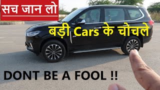 REALITY EXPOSED OF BUYING LARGE SIZE SUV CARS IN INDIA [upl. by Arihsay987]