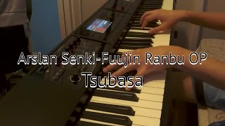 Arslan Senki Fuujin Ranbué˜¿çˆ¾æ–¯è˜­æˆ°è¨˜é¢¨å¡µäº‚èˆ OP  Tsubasaã€Pianoã€‘ [upl. by Eerehs837]