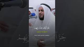 Beautiful recitation of Quran quran [upl. by Adnorrehs]