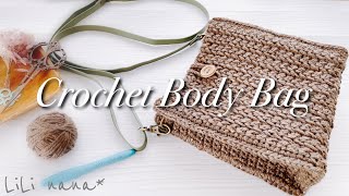 三角マチのBoxショルダーバッグの編み方【かぎ針編み】Crochet Body Bag [upl. by Modnar]