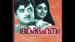 Lanka Dahanam  Full Malayalam Movie  Prem Nazir  Adoor Bhasi [upl. by Halverson]