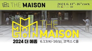 2024 더 메종 첫날 현장 스케치 영상THE MAISON 202461316 코엑스 C홀 2024더메종 현장스케치 [upl. by Neerahs432]