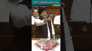 Imran Pratapgadhi  संसद में हुआ बबाल  faire speech 🔥 shorts news parliament [upl. by Aicilyt]