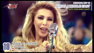 2015 YearEnd Chart AFRICA  MIDDLE EAST Top 40 [upl. by Nahor]