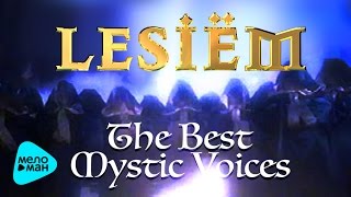 Lesiem  The Best Mystic Voices 2017 поклонникам Enigma  Gregorian  Era  Delerium [upl. by Alan]