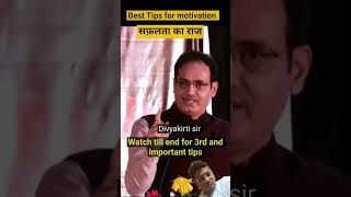 motivation motivational vikas Sir [upl. by Leina]