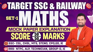 Maths Mock Paper Explanation set1 Most Expected MCQs in Upcoming SSC CGL CHSL MTS STENO EXAMS [upl. by February174]