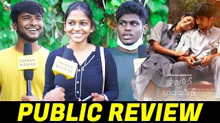 படம் செம Feelquot  Mudhal Nee Mudivum Nee Public Review  Mudhal Nee Mudivum Nee Movie Review  CW [upl. by Moorish]