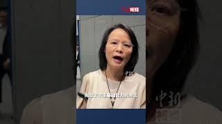 登广告吁救台湾教育 区桂芝指台湾现行课纲霸凌所有师生 [upl. by Pirali557]