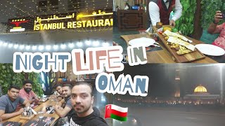 Night Life In Oman  Street Views  Food Vlog  Things To Do  Road Views [upl. by Intihw]