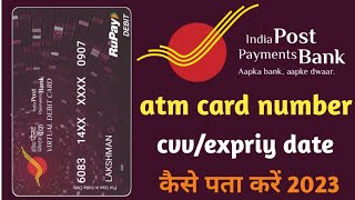 India Post Payment Bank ATM Card Number CVV Number Expiry Dete Kaise Pata Kare l IPPB Bank [upl. by Sheply]