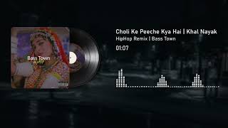 Choli Ke Peeche Kya Hai  HipHop Remix  Khal Nayak  Alka Yagnik  Bass Town [upl. by Malcom]