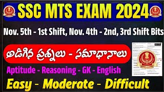 SSC MTS Analysis 2024SSC MTS Exam Analysis 2024 TeluguSSC MTS 2nd 3rd Shift November 4th 5th 1st [upl. by Kerge]