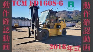 Used 2018 TCM FD160S6 120h For Sale フォークリフトFORKLIFT [upl. by Sellers]