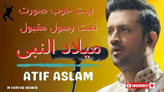 Rabih UL Awal Naat Kun Fa Ya Kun  Atif Aslam  Best Performance  M Faryad Shakir [upl. by Nosyk441]