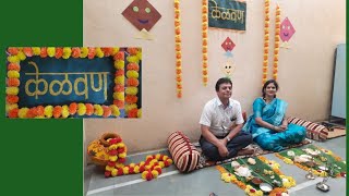 Kelvan  kelvan Decorations Ideas  Prewedding Ritual  Kelvan Marathi Sanskruti  Makarsankranti [upl. by Yna]