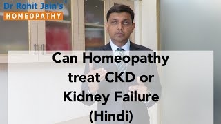 CKD or Kidney Failure  Role of Homeopathy Treatment  Hindi  Dr Rohit Jains Clinical Experience [upl. by Garris]