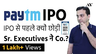 Paytm IPO  One97 Communications IPO  Explained By Assetyogi [upl. by Dier]