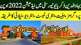 Bahauddin Zakariya UniversityBZUspring admissions 2022Complete detail [upl. by Betz]