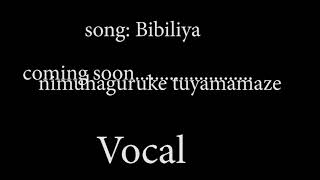 BIBILIYAVOCAL BY ABAKURIKIYEYESU FAMILY CHOIR [upl. by Aseral]