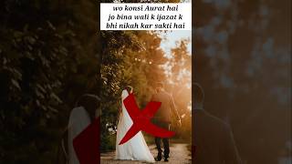 Wali k ijazat k begair nikah konsi aurat kr skti h islamicvideo youtubeshorts shortvideo shorts [upl. by Zetneuq]