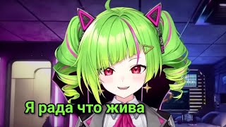 Жизнь Делютаи после неудачной попытки суицида russub [upl. by Sadonia259]