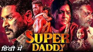 Super Daddy Full Movie In Hindi  Prabhu Deva Varalaxmi Sarathkumar Raiza Wilson  Facts amp Review [upl. by Osnola]