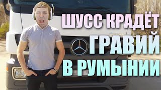 ШУСС В EURO TRUCK SIMULATOR 2 VRWycc220 [upl. by Lanor]