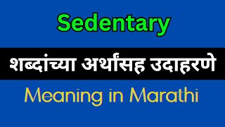 Sedentary Meaning In Marathi  Sedentary explained in Marathi [upl. by Gerladina127]