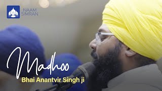 Bhai Anantvir Singh amp Bhai Amolak Singh  Madhoo  19 MILLION VIEWSA MUST WATCH [upl. by Athalla]